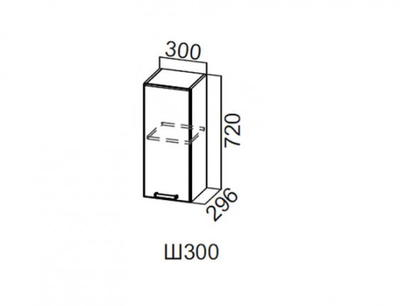Шкаф навесной 300 Ш300 Волна 300х720х296